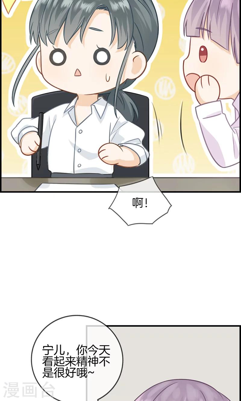 第2话 恼羞成怒-第2话