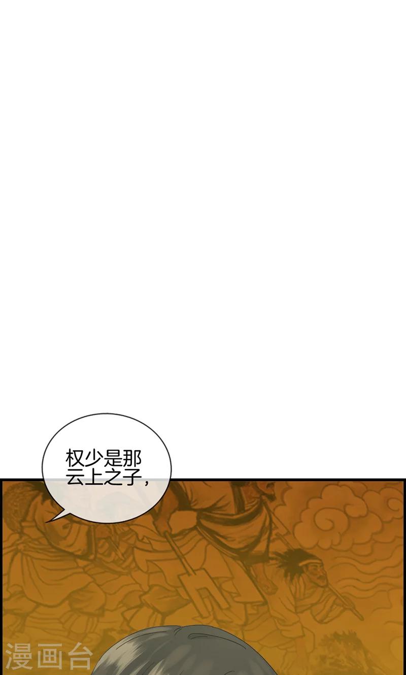 第2话 恼羞成怒-第2话