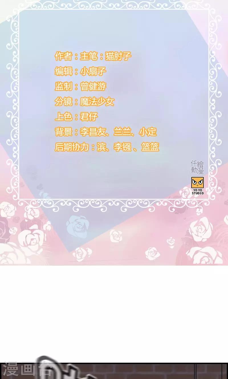 第102话 定位器-第102话