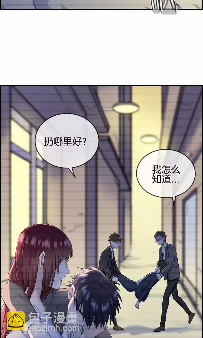 第104话 你是谁的人-第104话