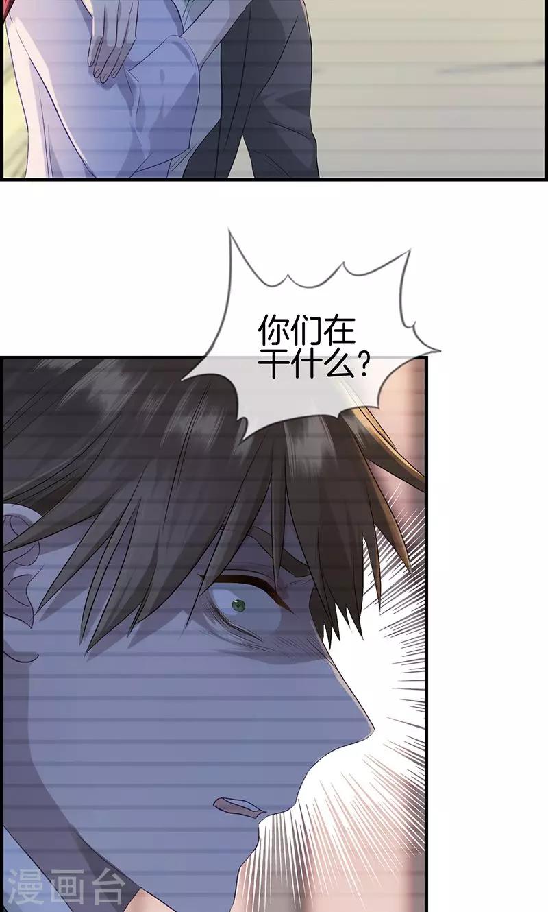 第104话 你是谁的人-第104话