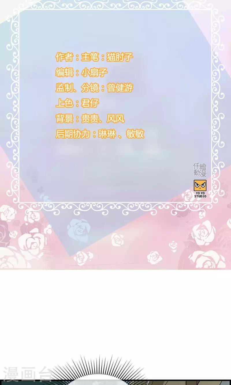 第104话 你是谁的人-第104话