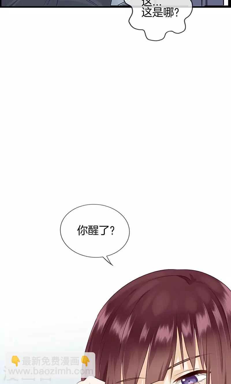 第104话 你是谁的人-第104话