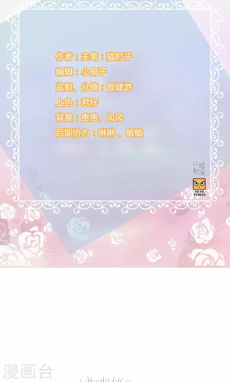 第106话 节哀-第106话