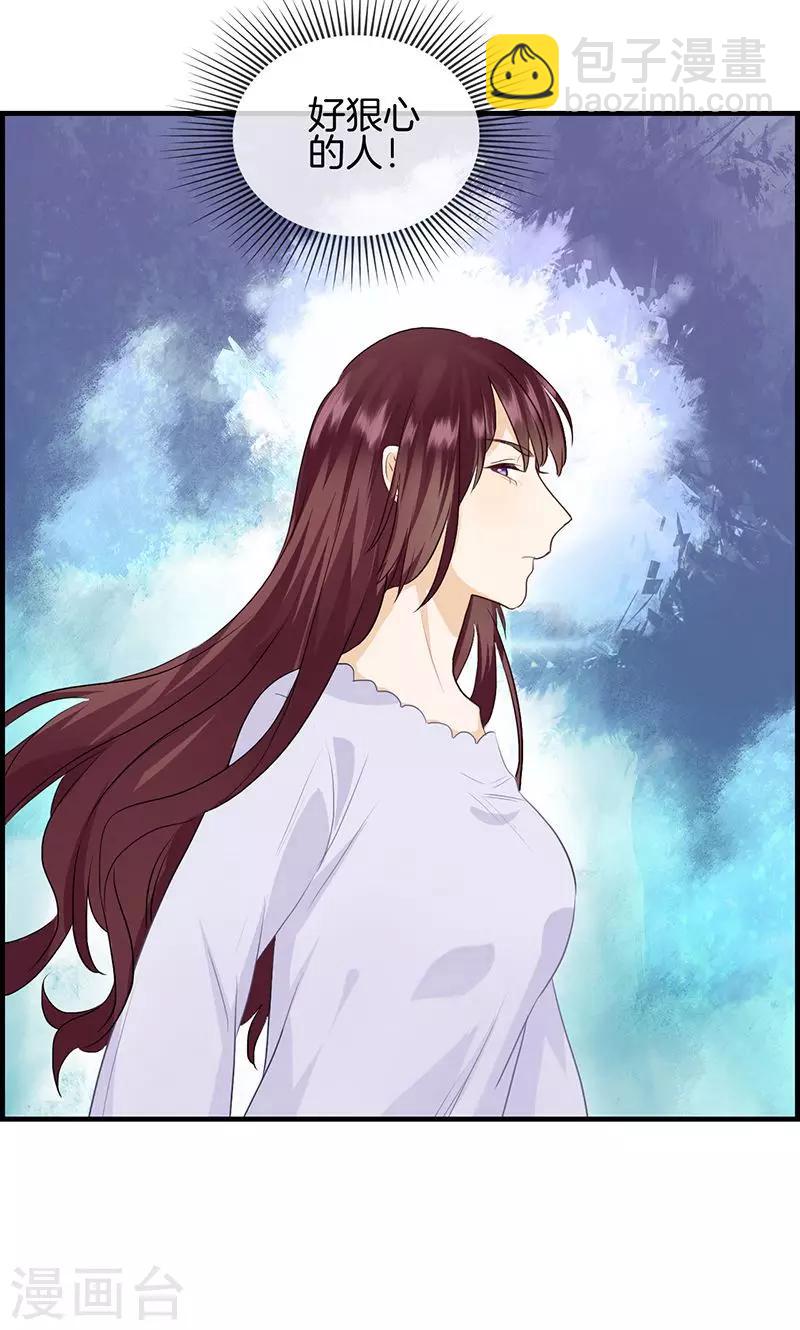 第106话 节哀-第106话