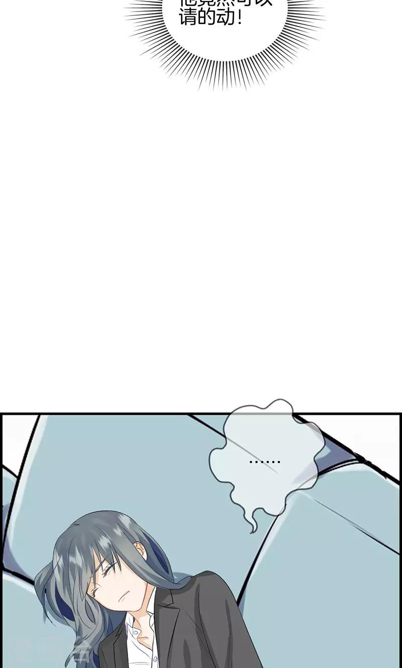 第106话 节哀-第106话