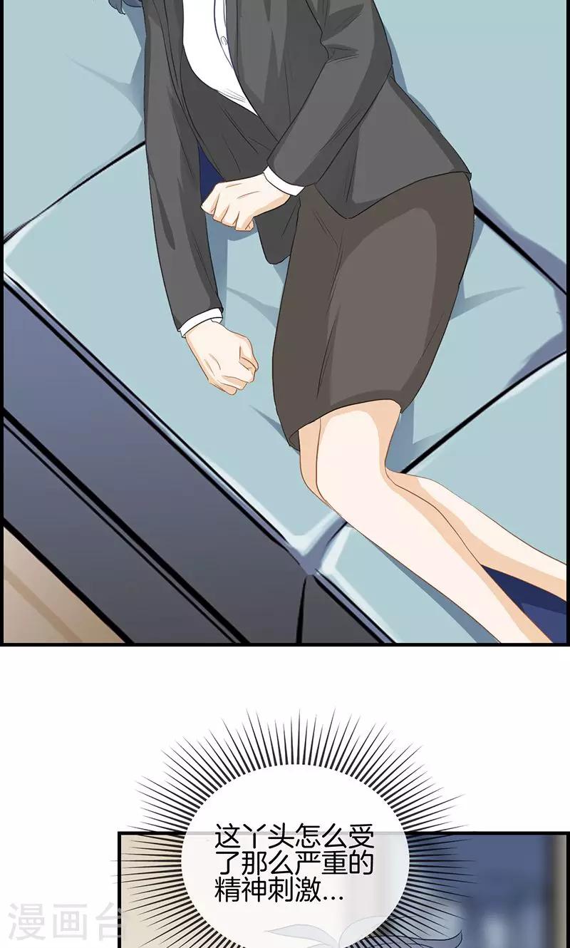 第106话 节哀-第106话