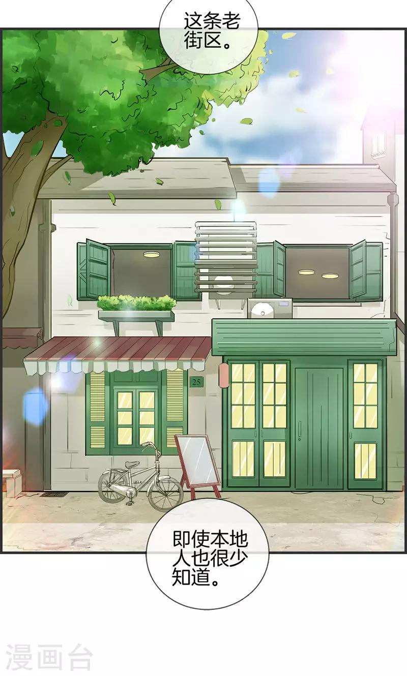 第110话 正丰街-第110话