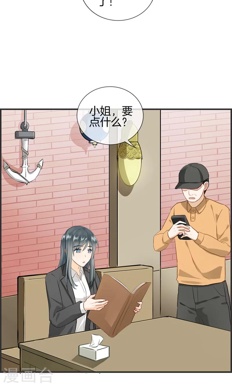 第110话 正丰街-第110话