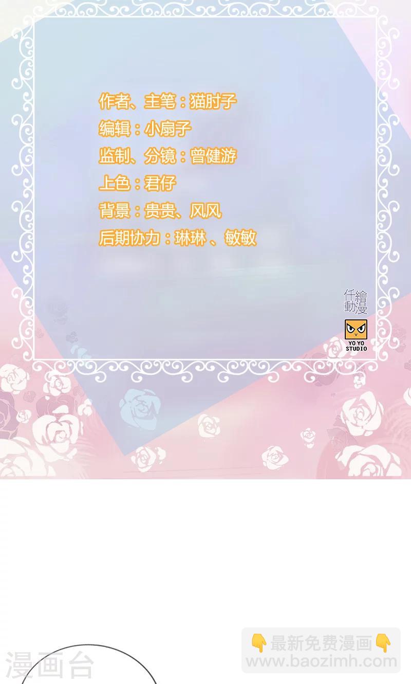 第110话 正丰街-第110话