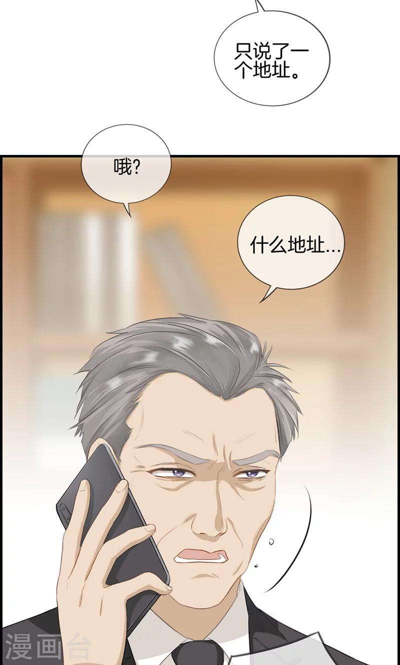 第110话 正丰街-第110话