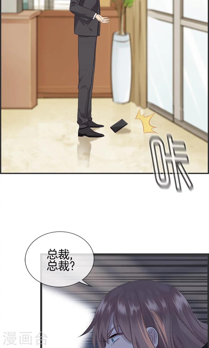 第110话 正丰街-第110话