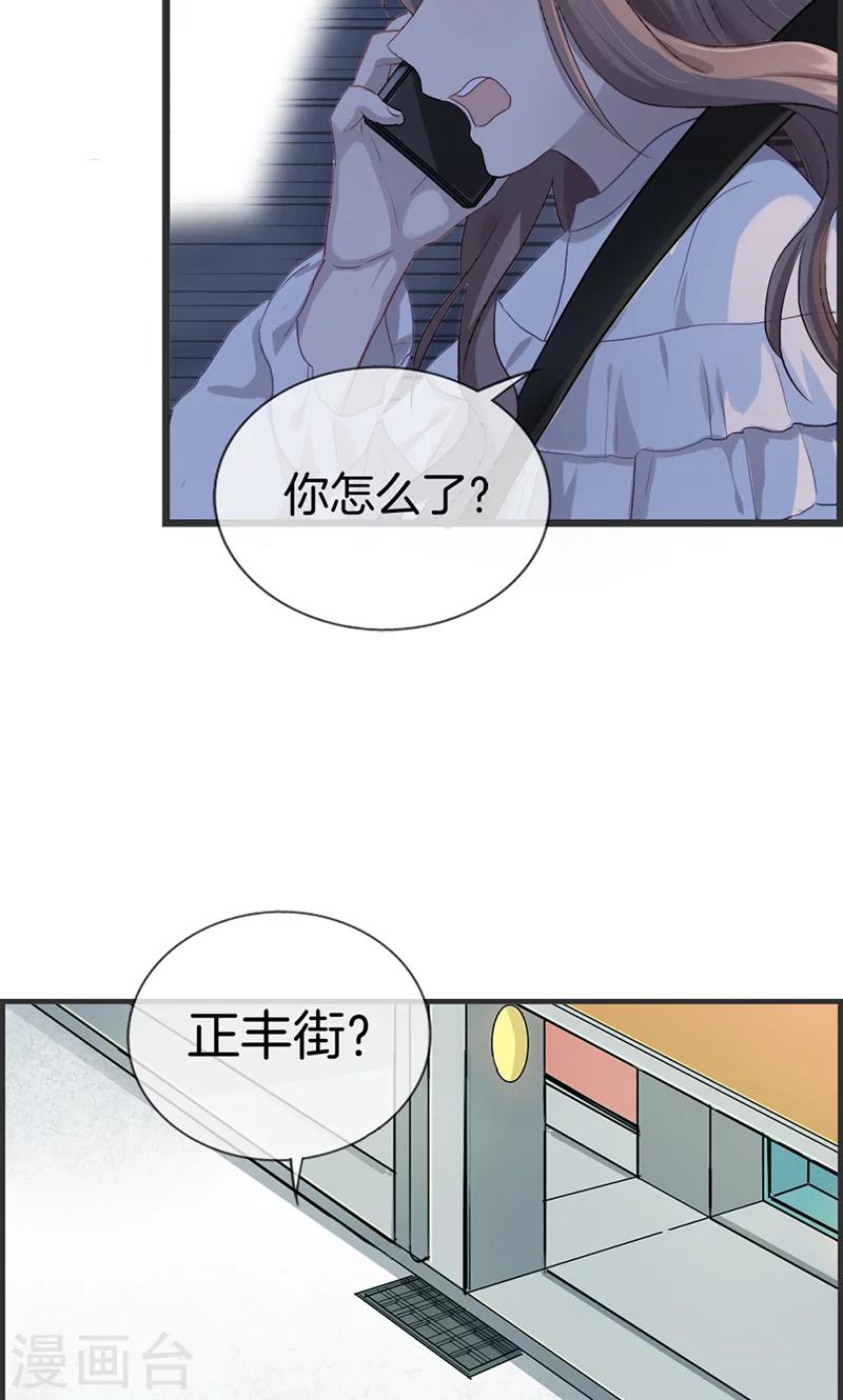 第110话 正丰街-第110话