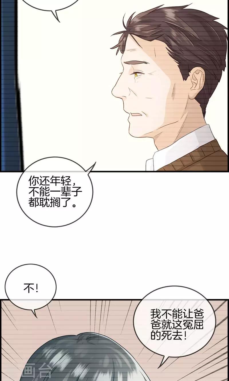 第12话 红酒杯-第12话