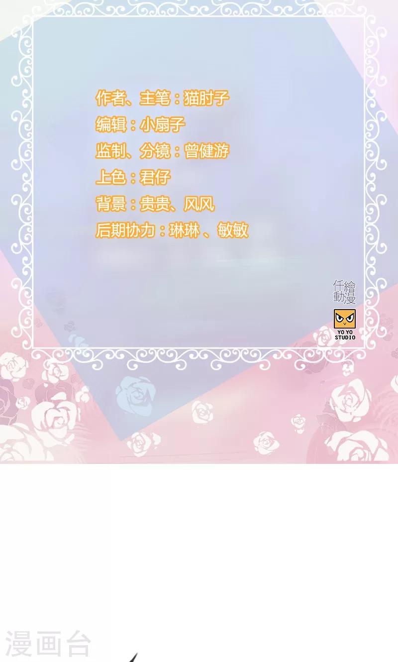 第112话 自身难保-第112话