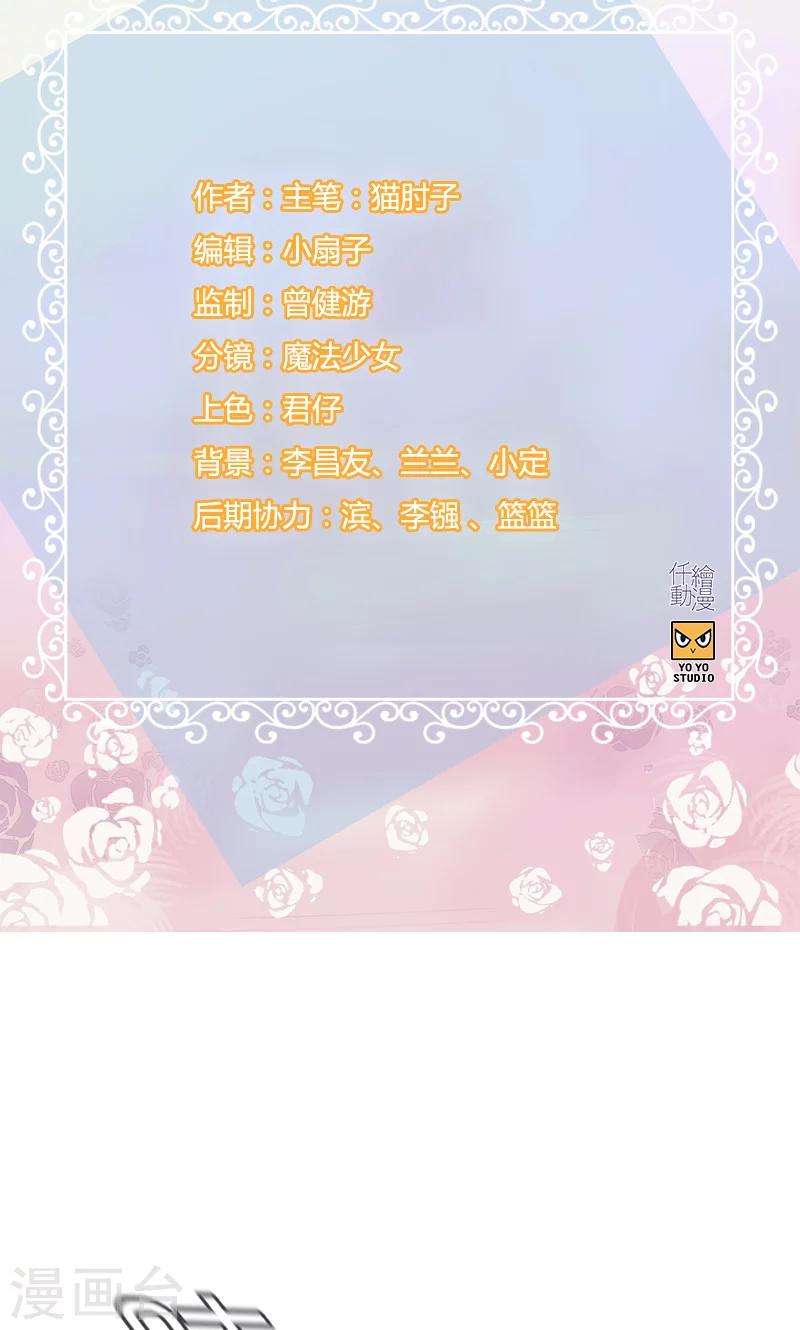 第114话 换衣服-第114话