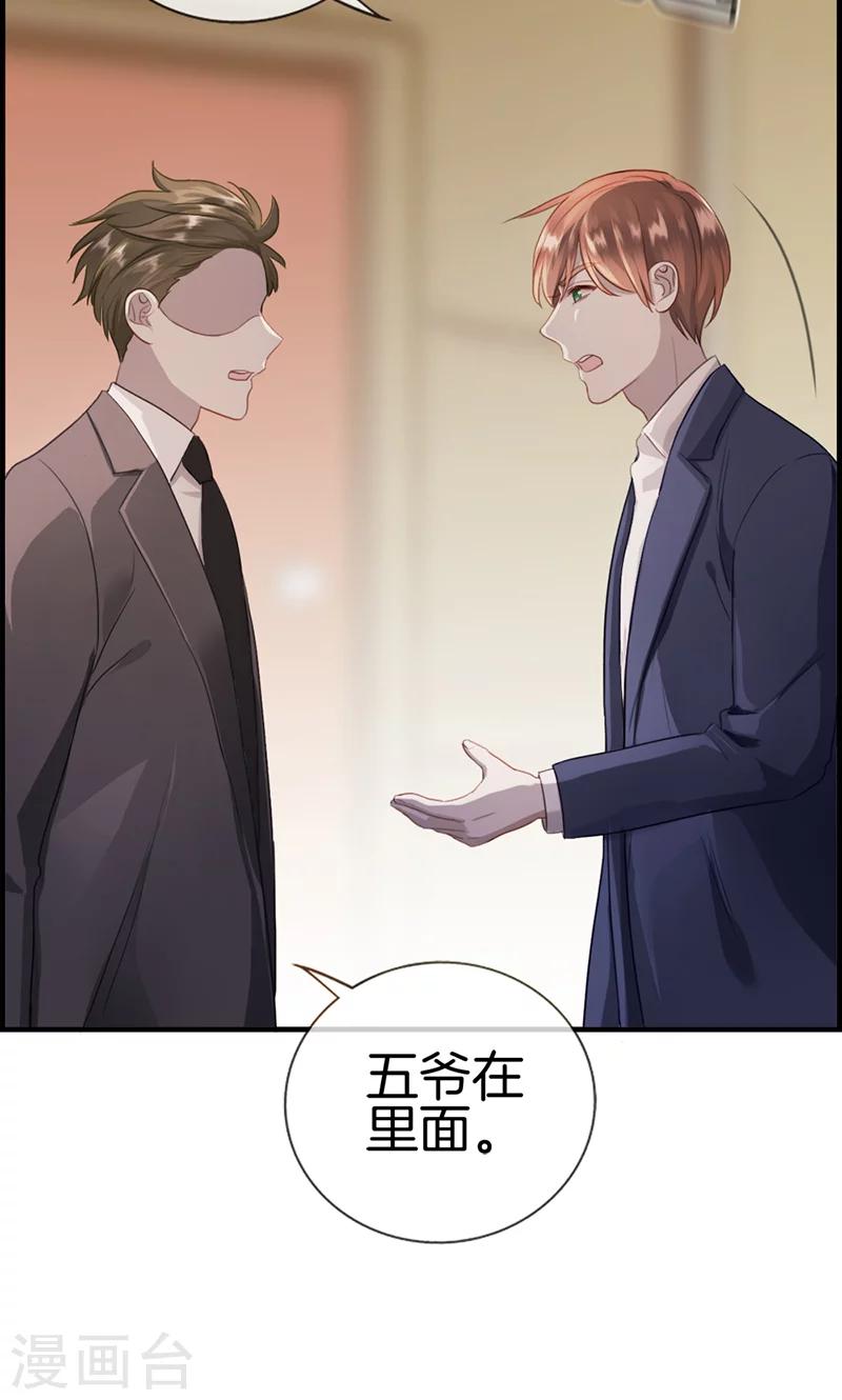 第114话 换衣服-第114话