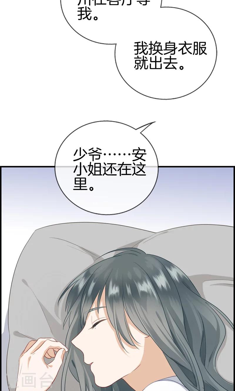 第114话 换衣服-第114话