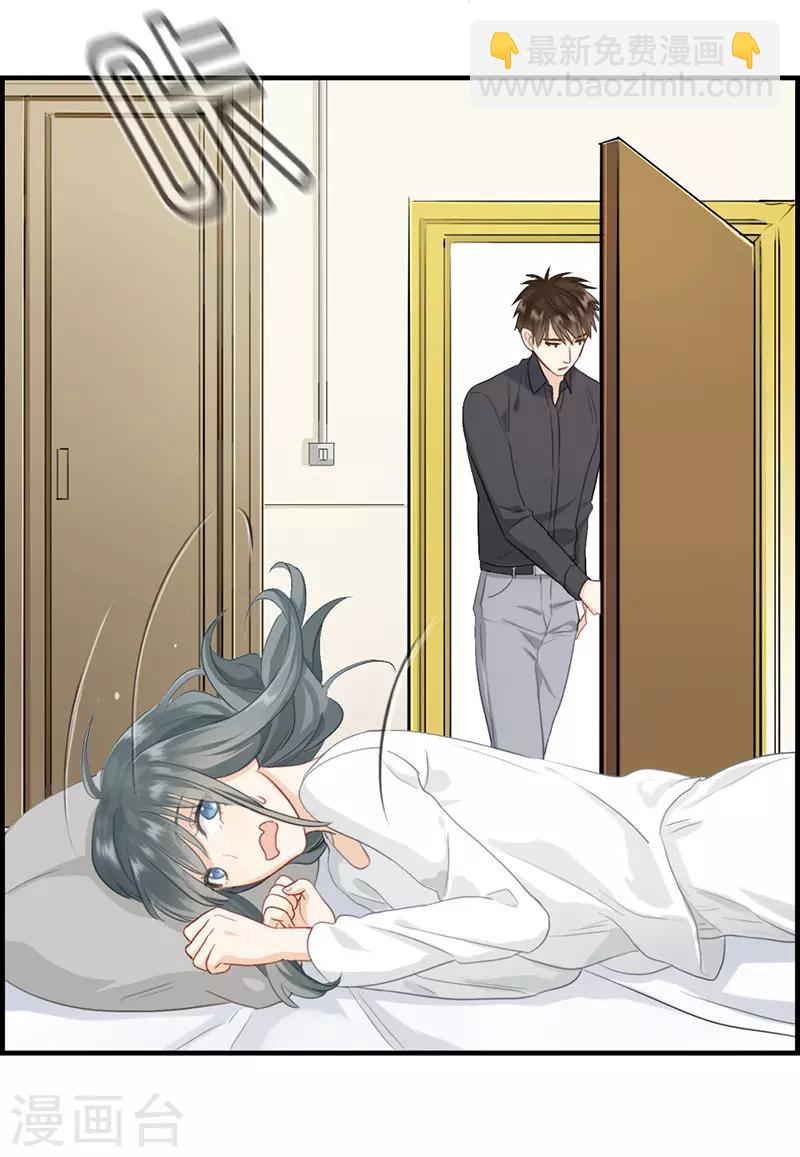 第116话 狼入虎口-第116话