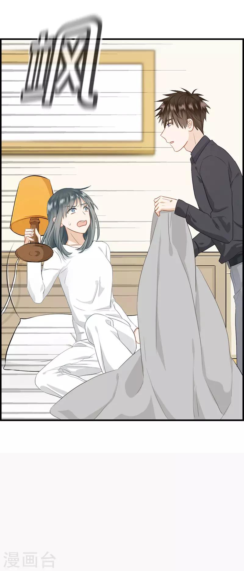 第116话 狼入虎口-第116话