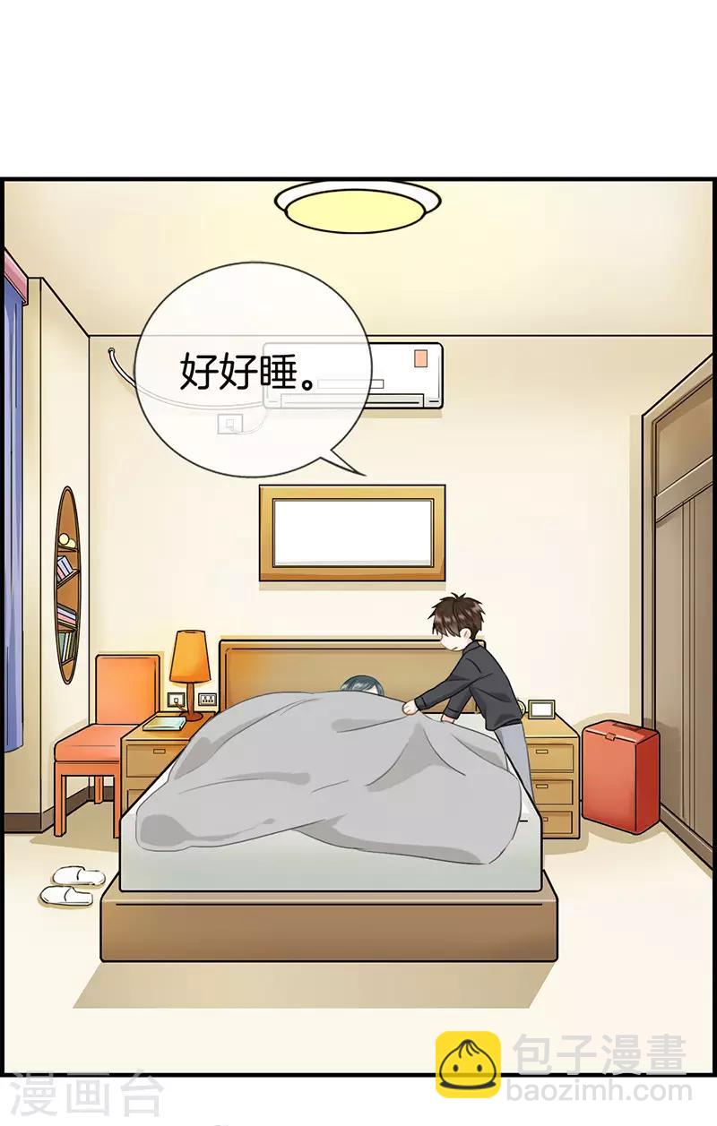 第116话 狼入虎口-第116话