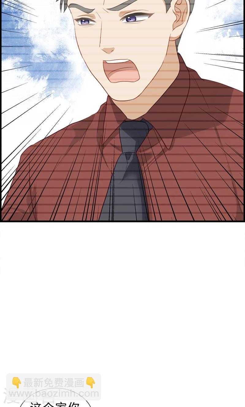 第118话 报应-第118话