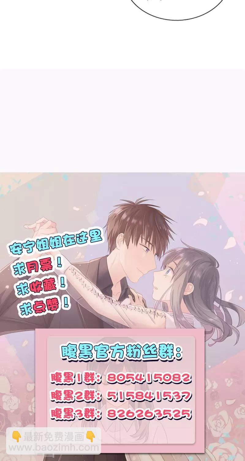 第120话 嫁给我-第120话