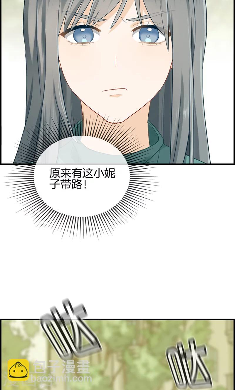 第124话 营救-第124话