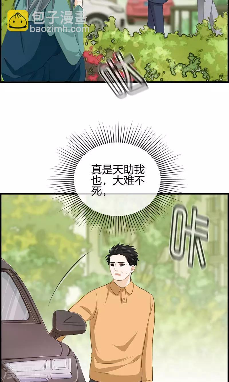 第124话 营救-第124话