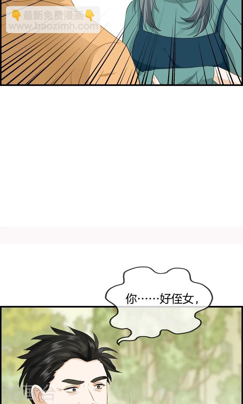 第124话 营救-第124话