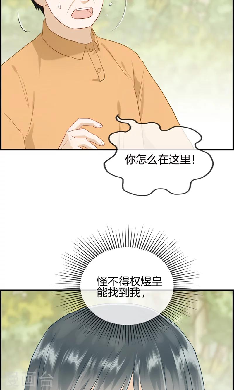第124话 营救-第124话