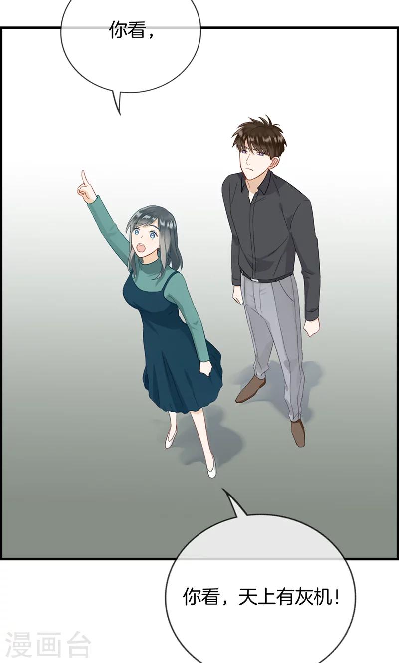 第126话 调虎离山-第126话
