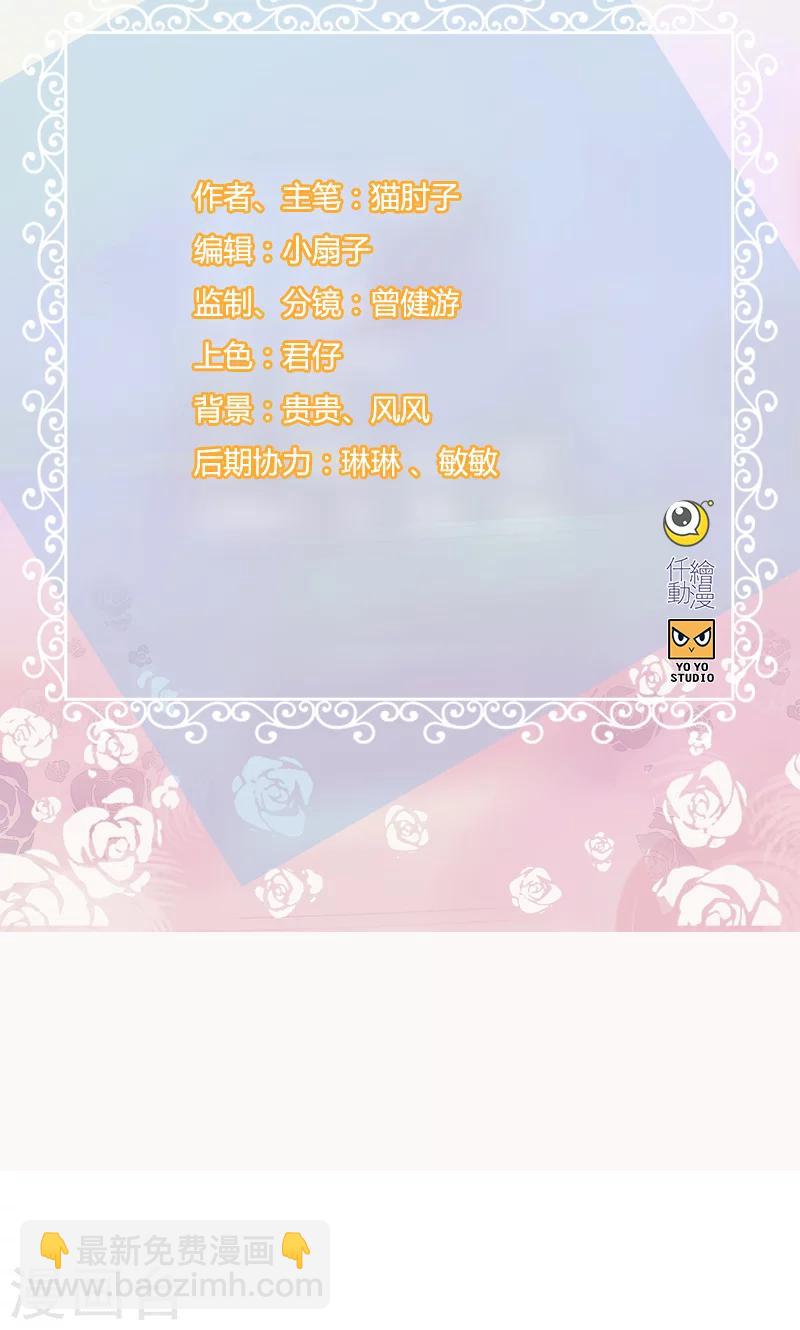 第126话 调虎离山-第126话