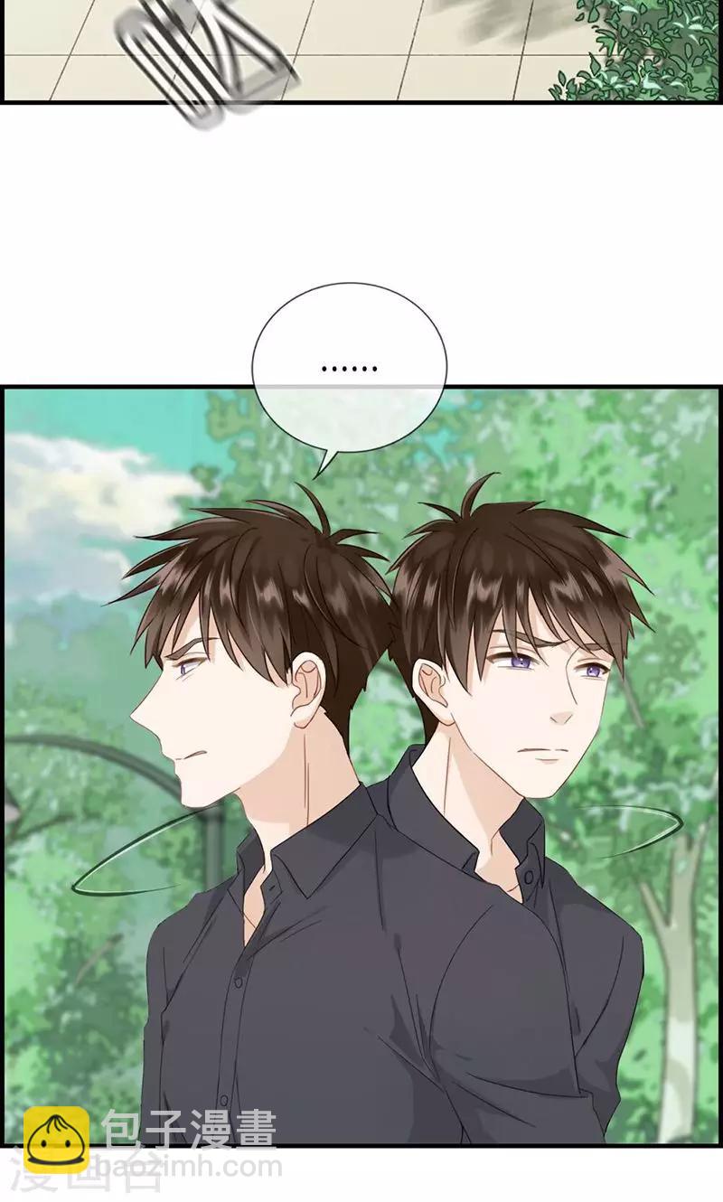 第126话 调虎离山-第126话