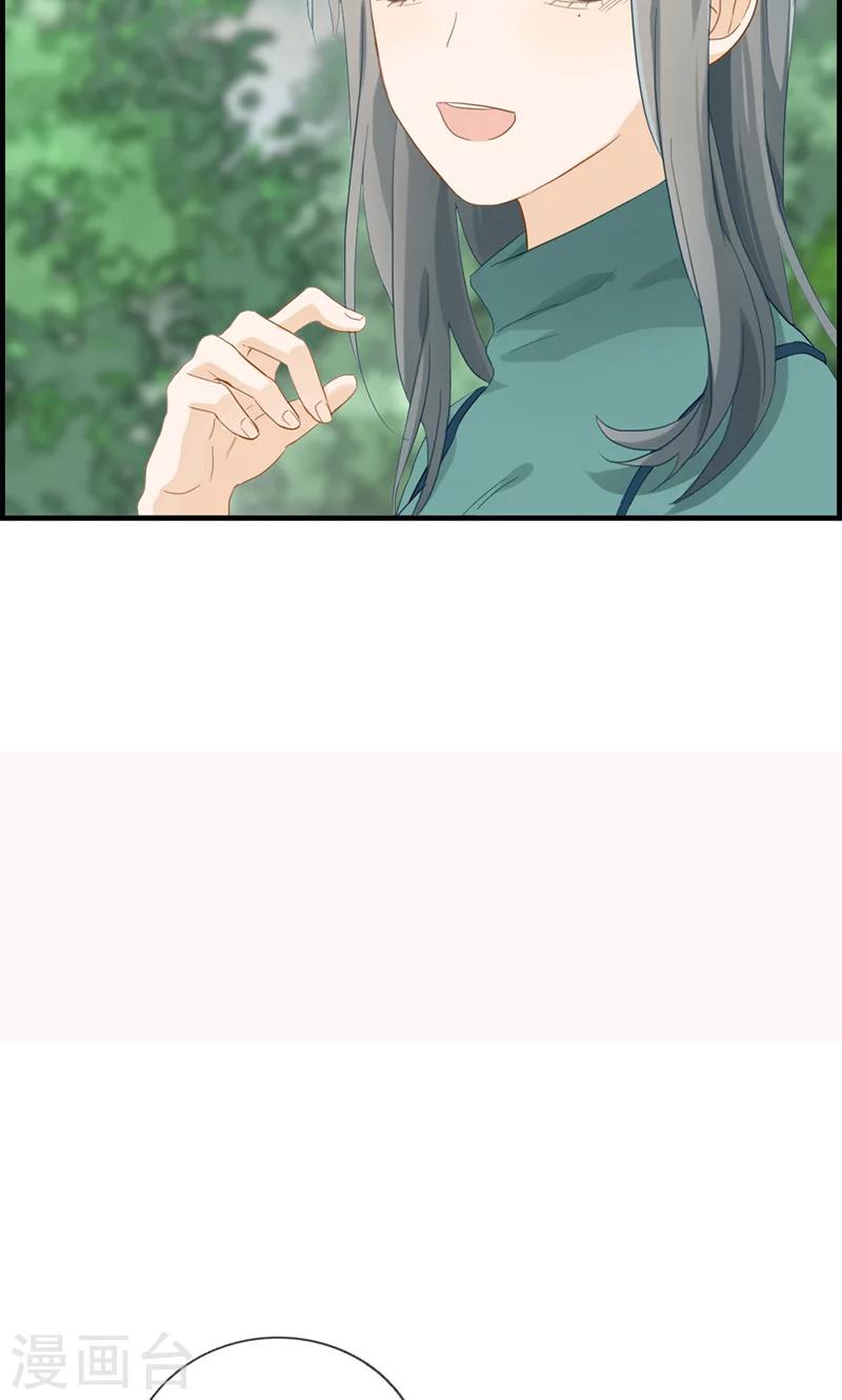 第126话 调虎离山-第126话