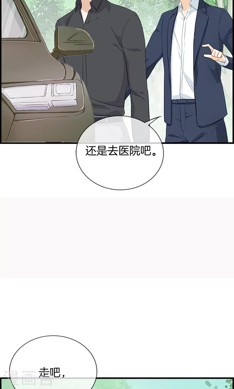第128话 好好睡一觉-第128话