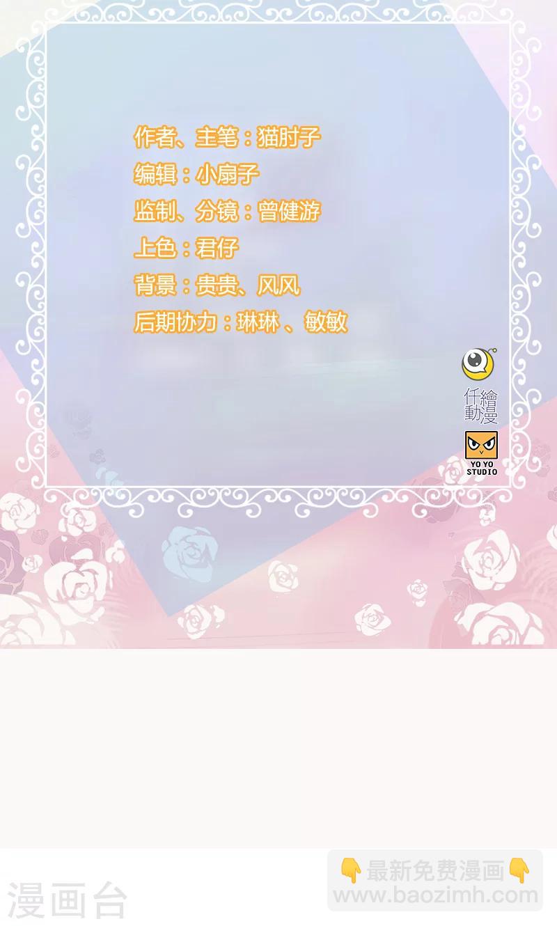 第128话 好好睡一觉-第128话