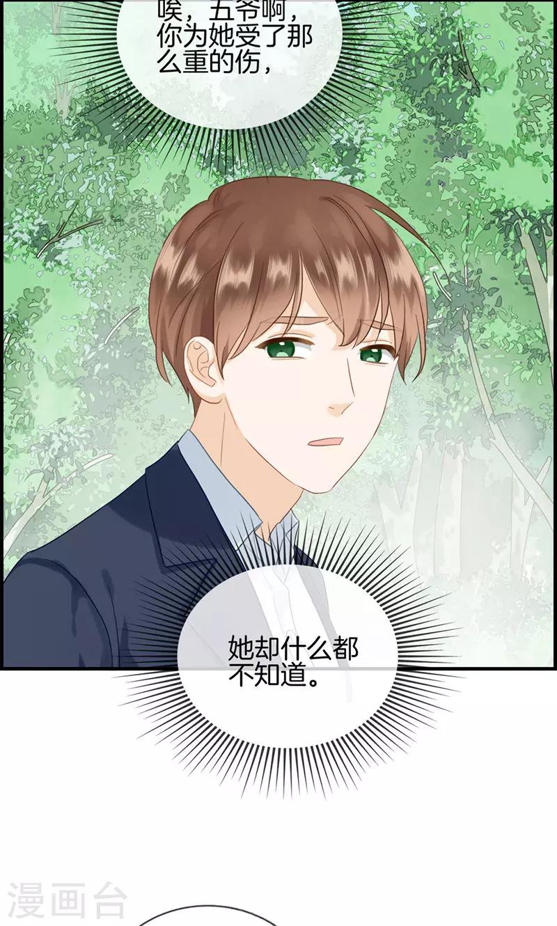 第128话 好好睡一觉-第128话