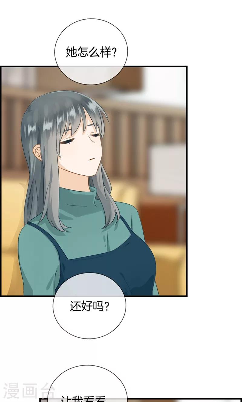 第130话 霸道总裁-第130话