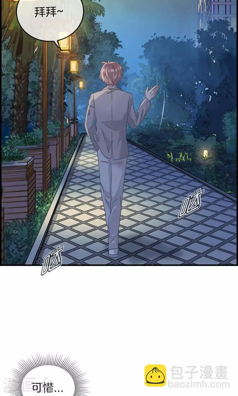 第14话 摸摸头-第14话