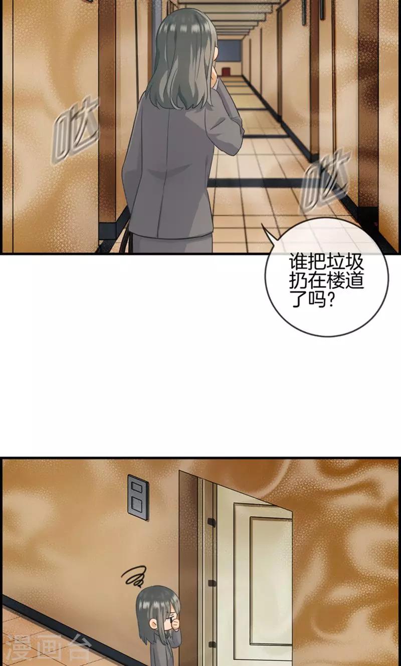 第14话 摸摸头-第14话
