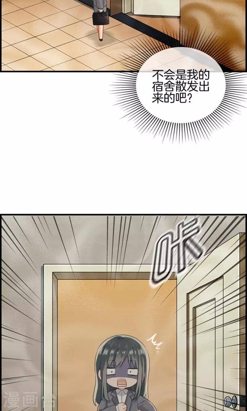 第14话 摸摸头-第14话