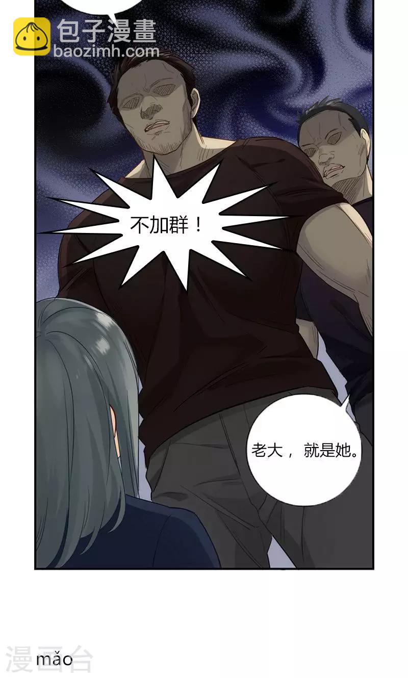 第14话 摸摸头-第14话
