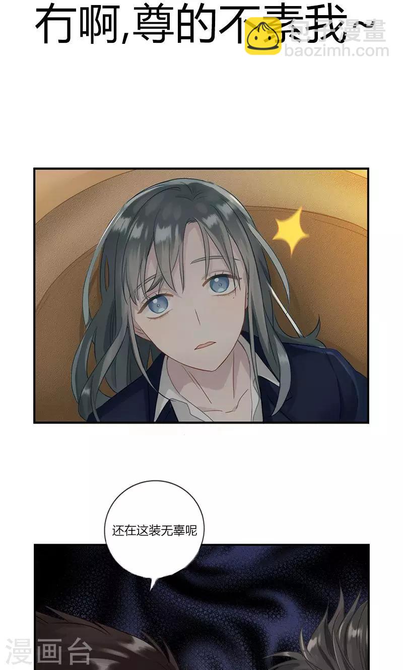 第14话 摸摸头-第14话