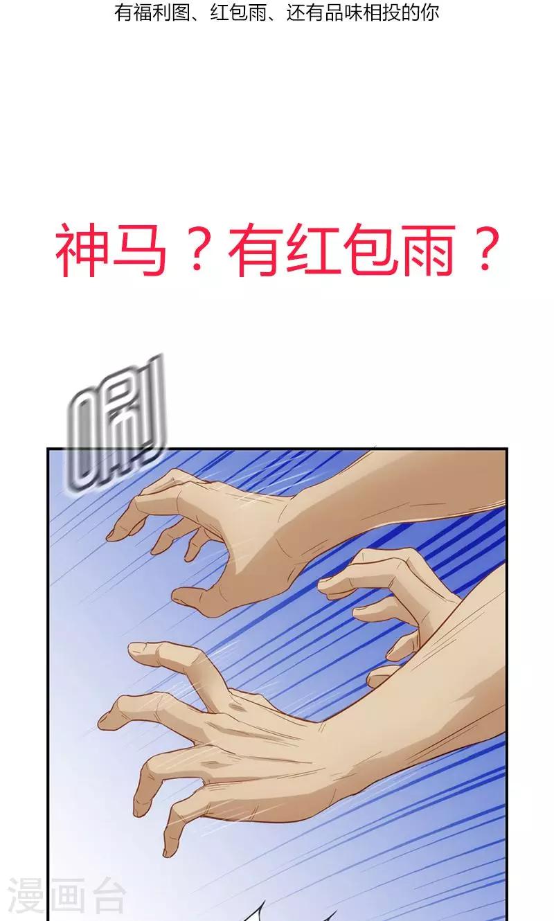 第14话 摸摸头-第14话