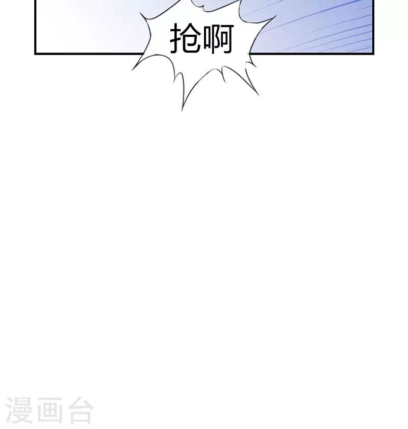第14话 摸摸头-第14话