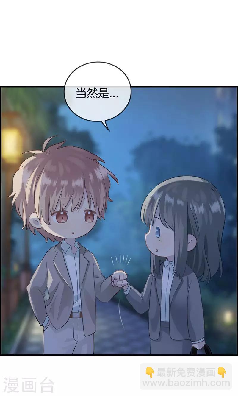 第14话 摸摸头-第14话