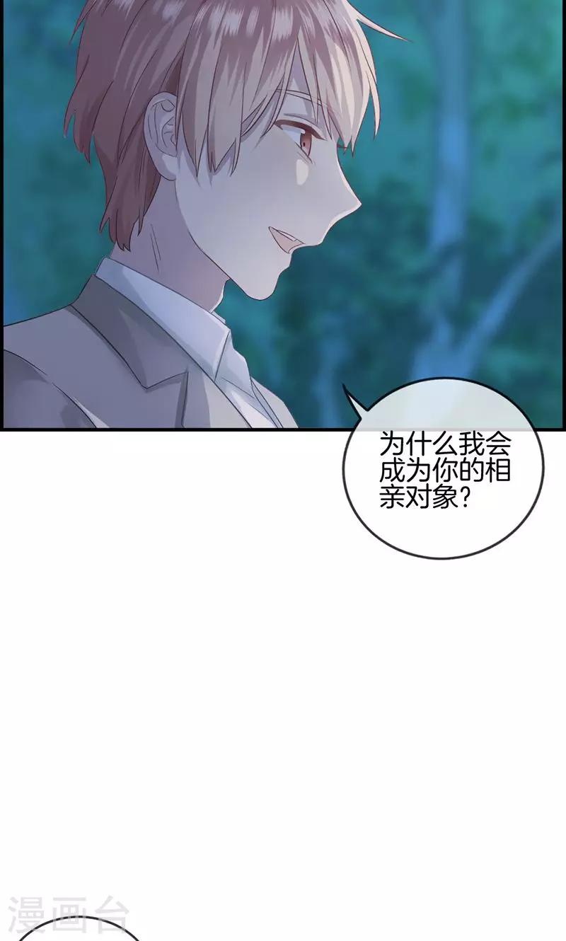 第14话 摸摸头-第14话