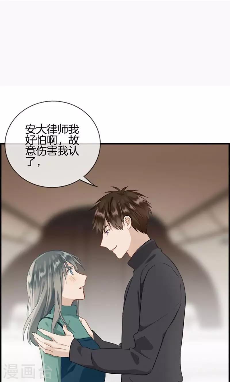 第132话 睡美人-第132话