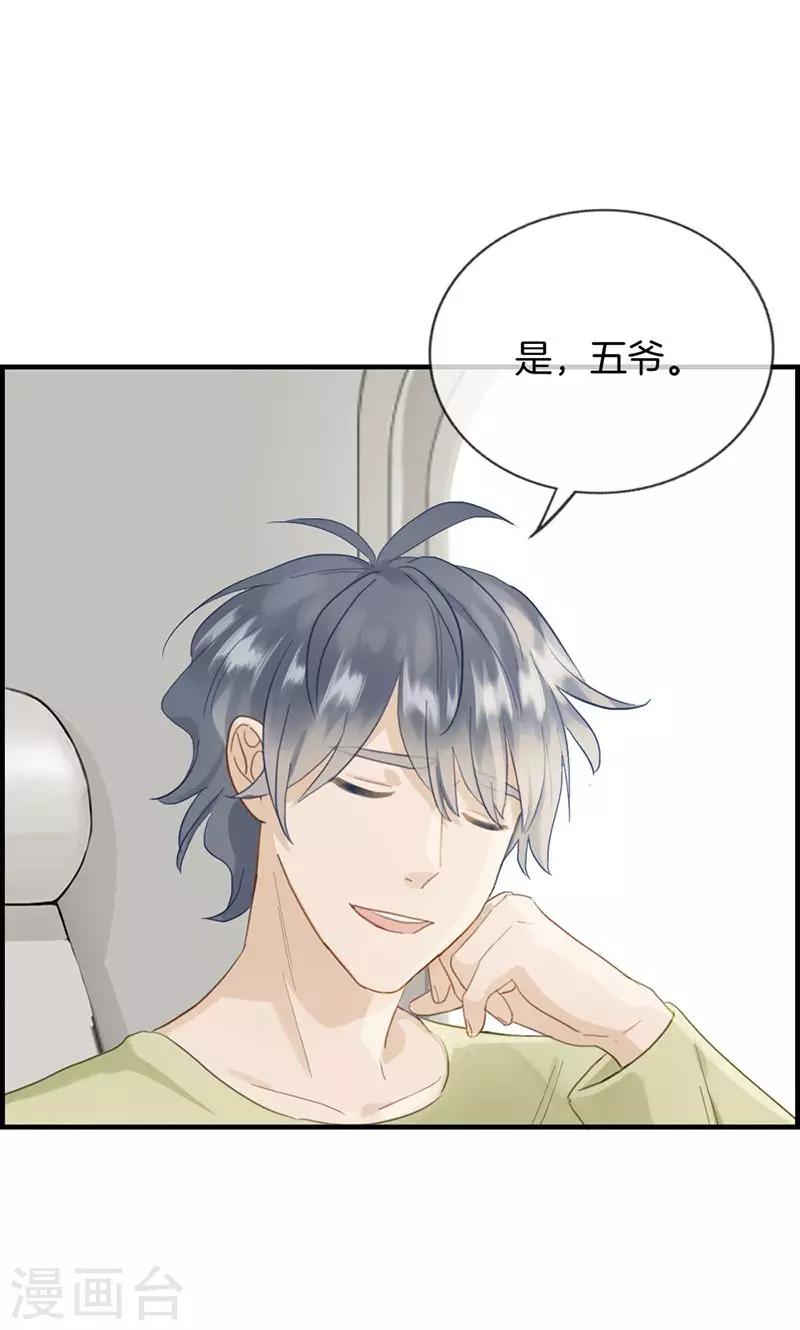 第132话 睡美人-第132话